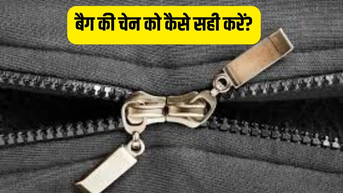 tips to to fix stuck zipper