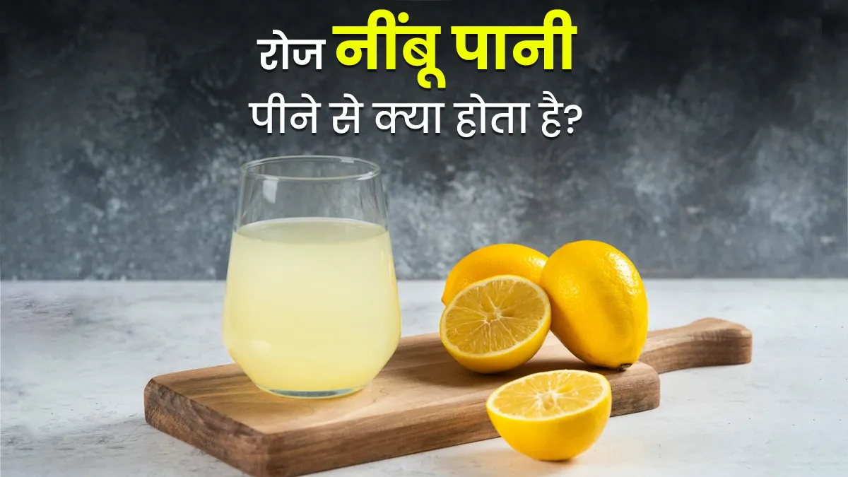 is it safe to drink lemon water daily benefits