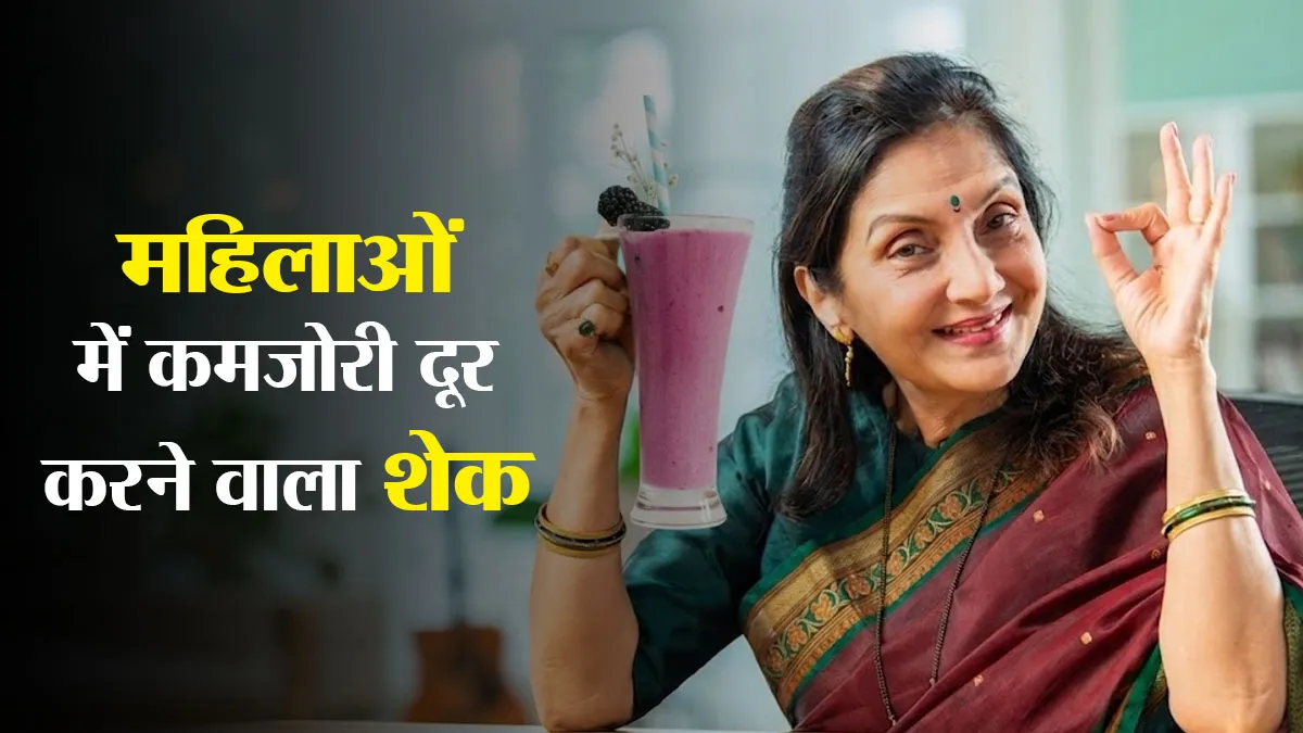 protein rich milkshake for menopausal women