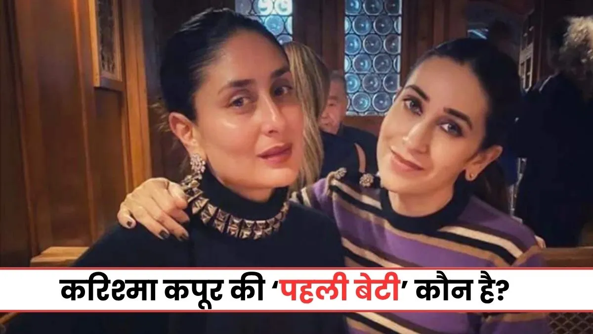 kareena kapoor first daughter claim