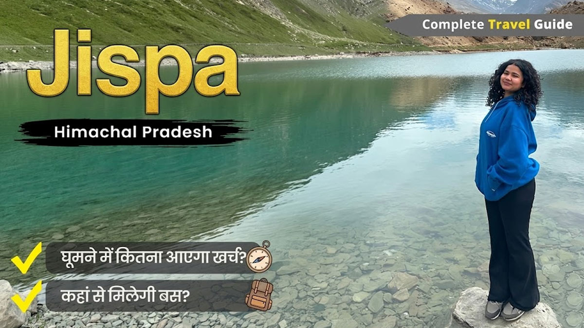 ट्रैवल इन्फ्लुएंसर कीर्ति ने बताया दिल्ली से कैसे जाएं जिस्पा? जानें बजट और रूट की पूरी डिटेल्स