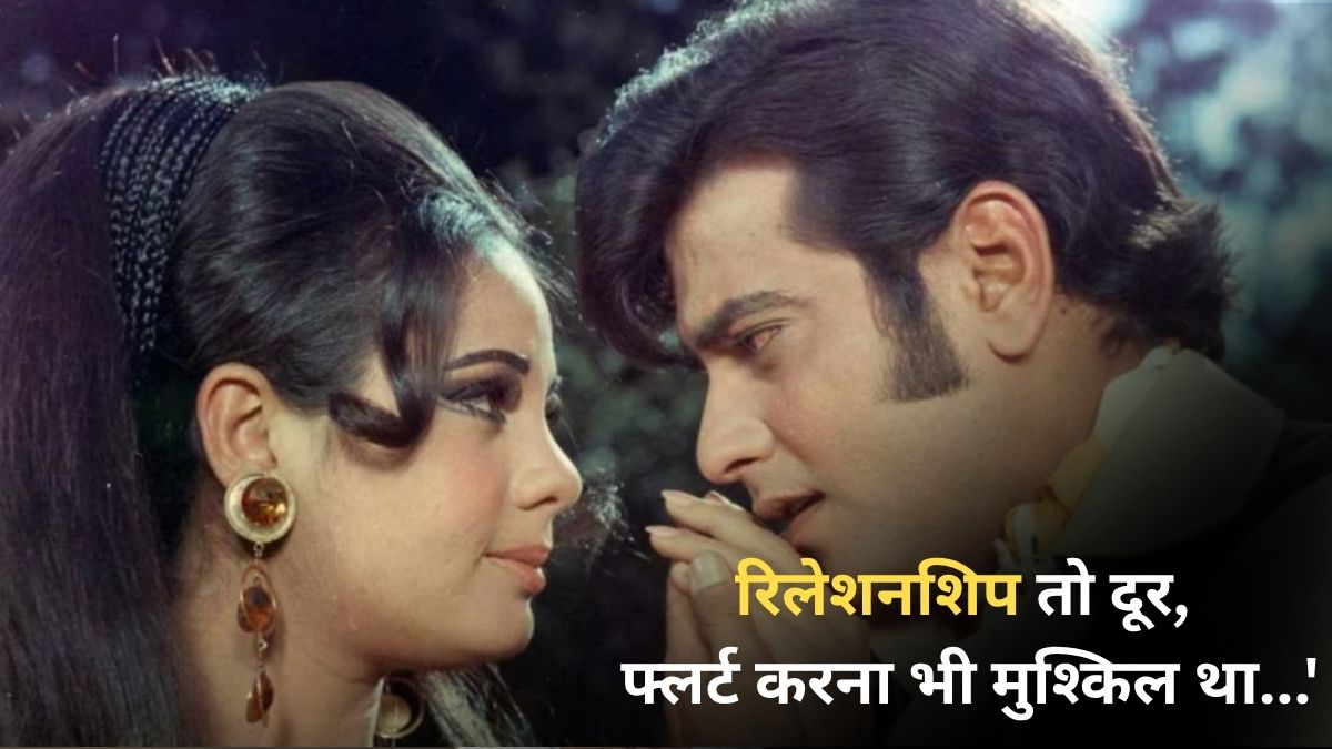 'मुश्किल था उनके साथ फ्लर्ट करना' मुमताज को बहुत पसंद था यह एक्टर, गर्लफ्रेंड के चक्कर में नहीं बन पाई बात