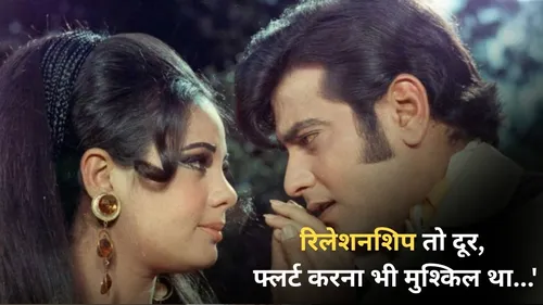 old bollywood gossip