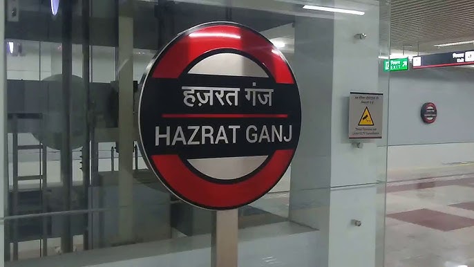 What is the meaning of Ganj in city name