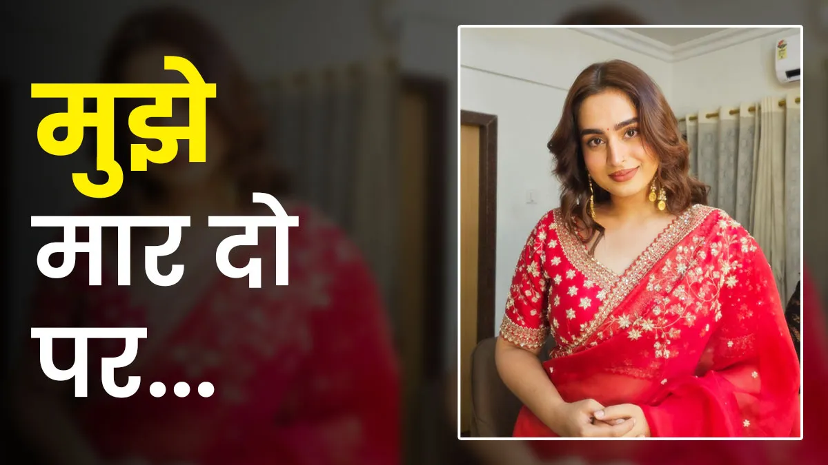 'धुरंधर' फेम एक्ट्रेस आयशा खान पर हुआ काला जादू? एक्ट्रेस ने खुद को बताया श्रापित
