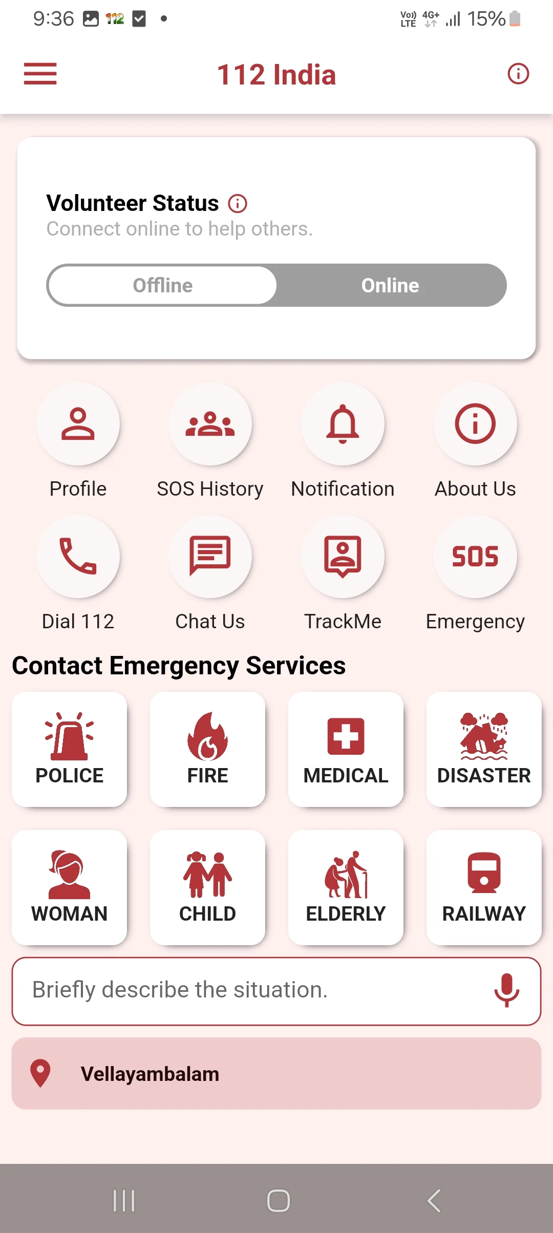 wmergeny app