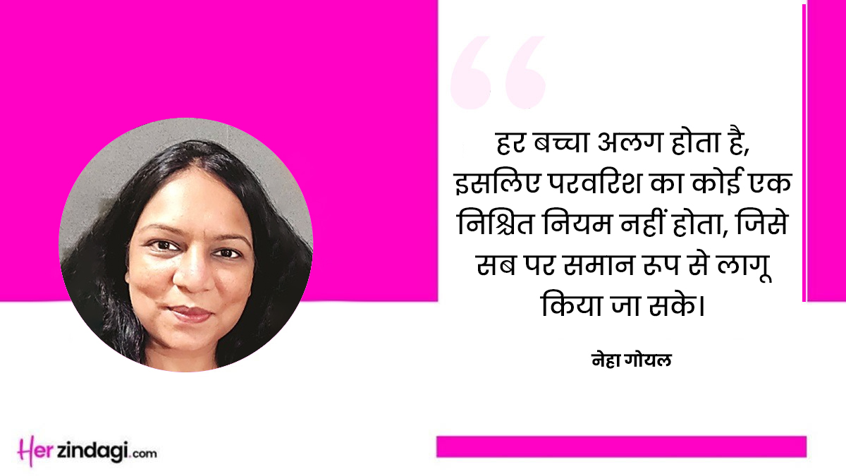 Expert-Quote