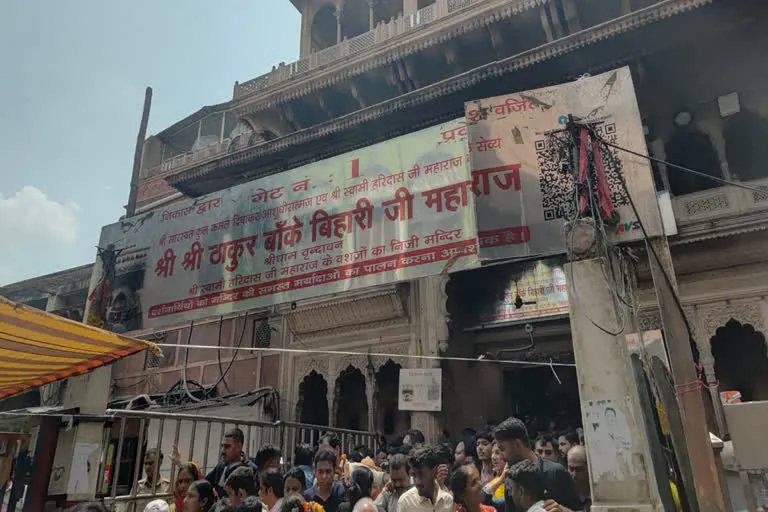 Janmashtami travel guide Mathura Vrindavan