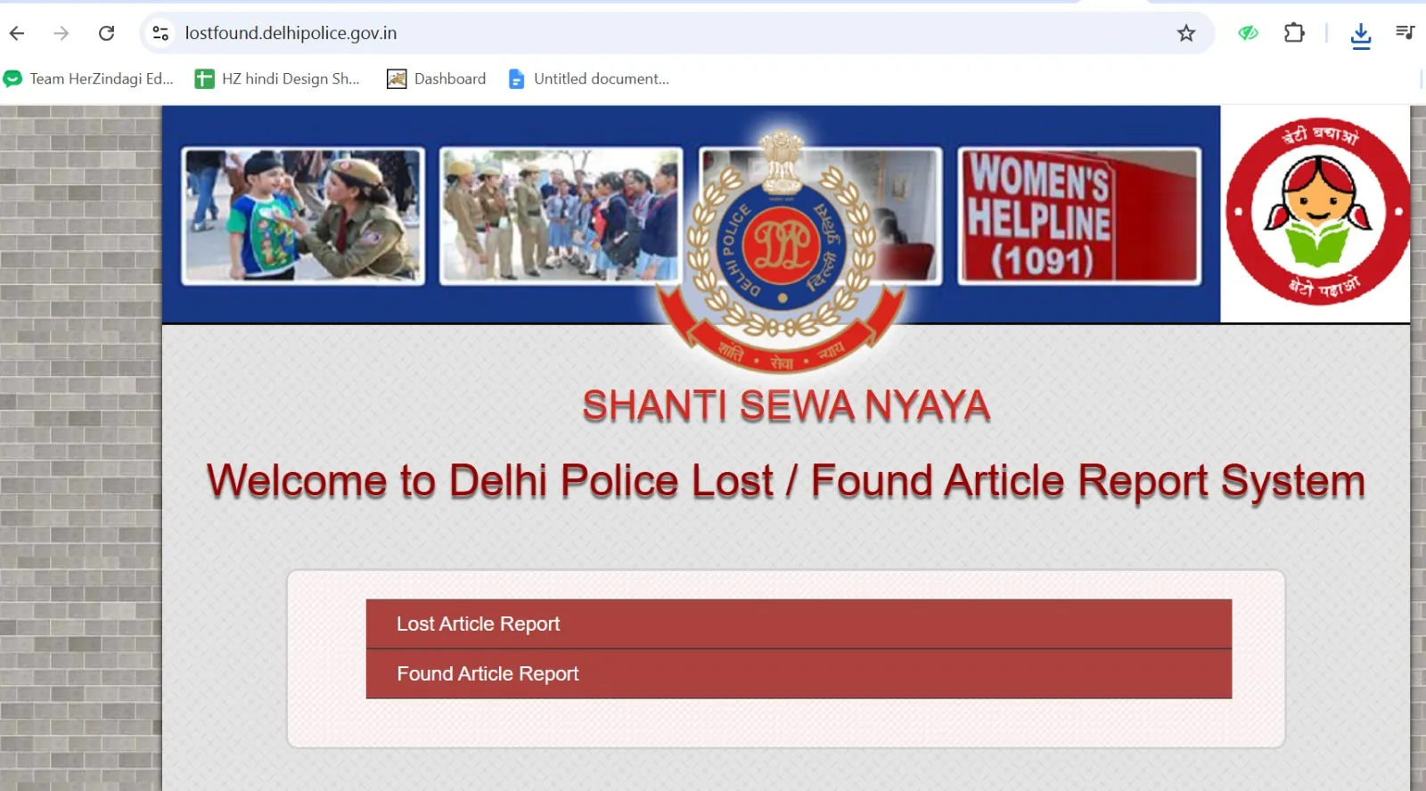 how to file online lost report