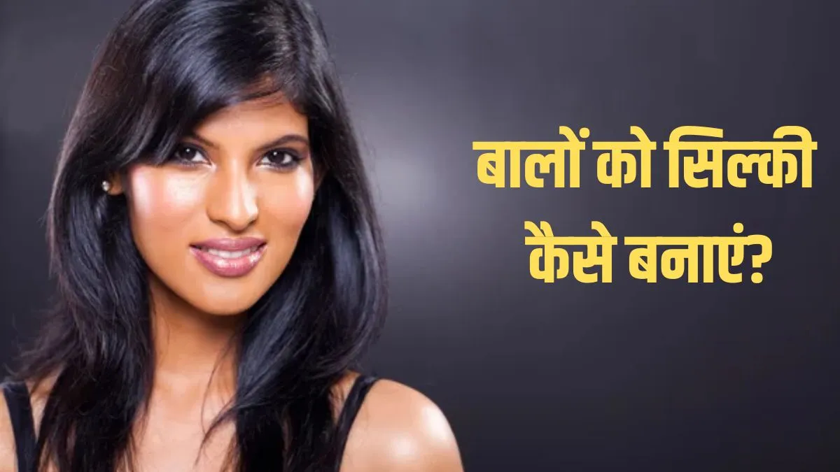 how to get silky hair