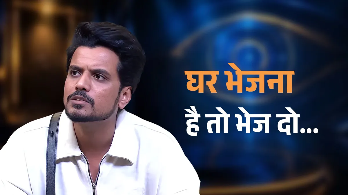 bigg boss 20 aasif khan shows anger calls game unfair after getting nominated for eviction