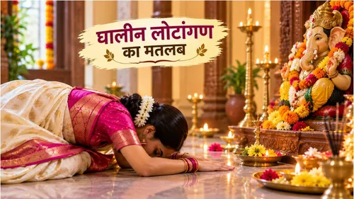meaning of ghalin lotangana prayer