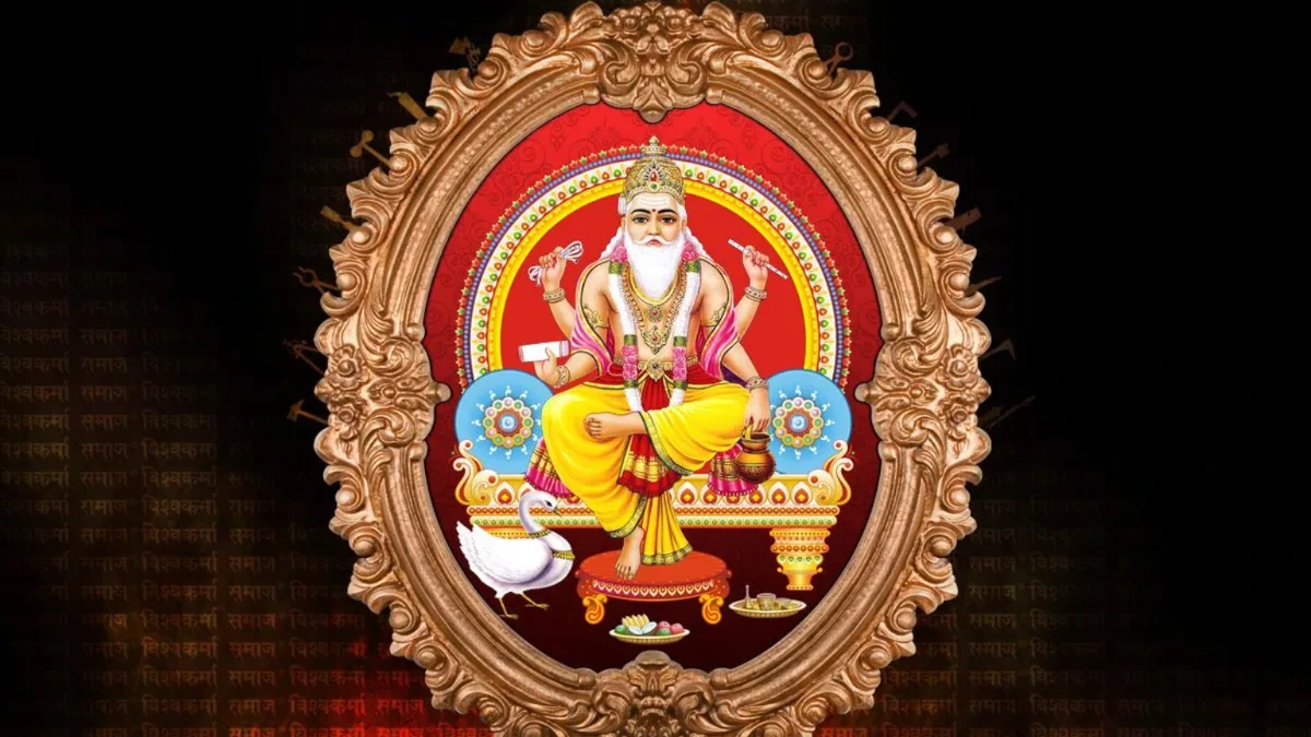 vishwakarma puja