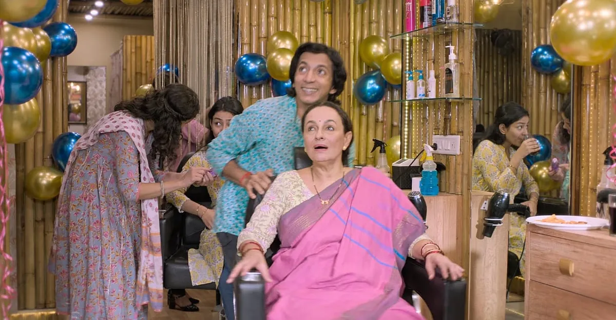 Om Ka Hari Movie Rewview