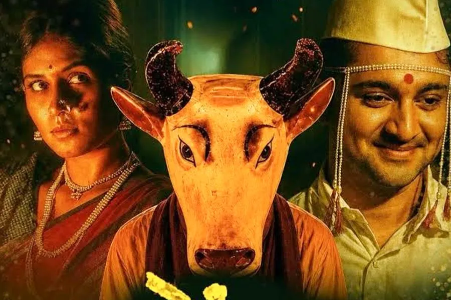 Gondhal film