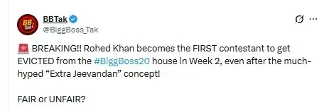 bigg boss house 20 evication