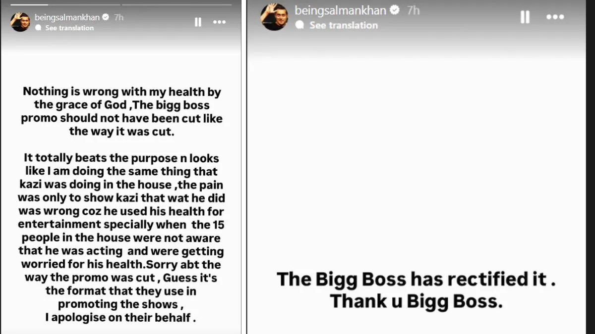 actor salman khan suffers chest pain on bigg boss 20 (2)