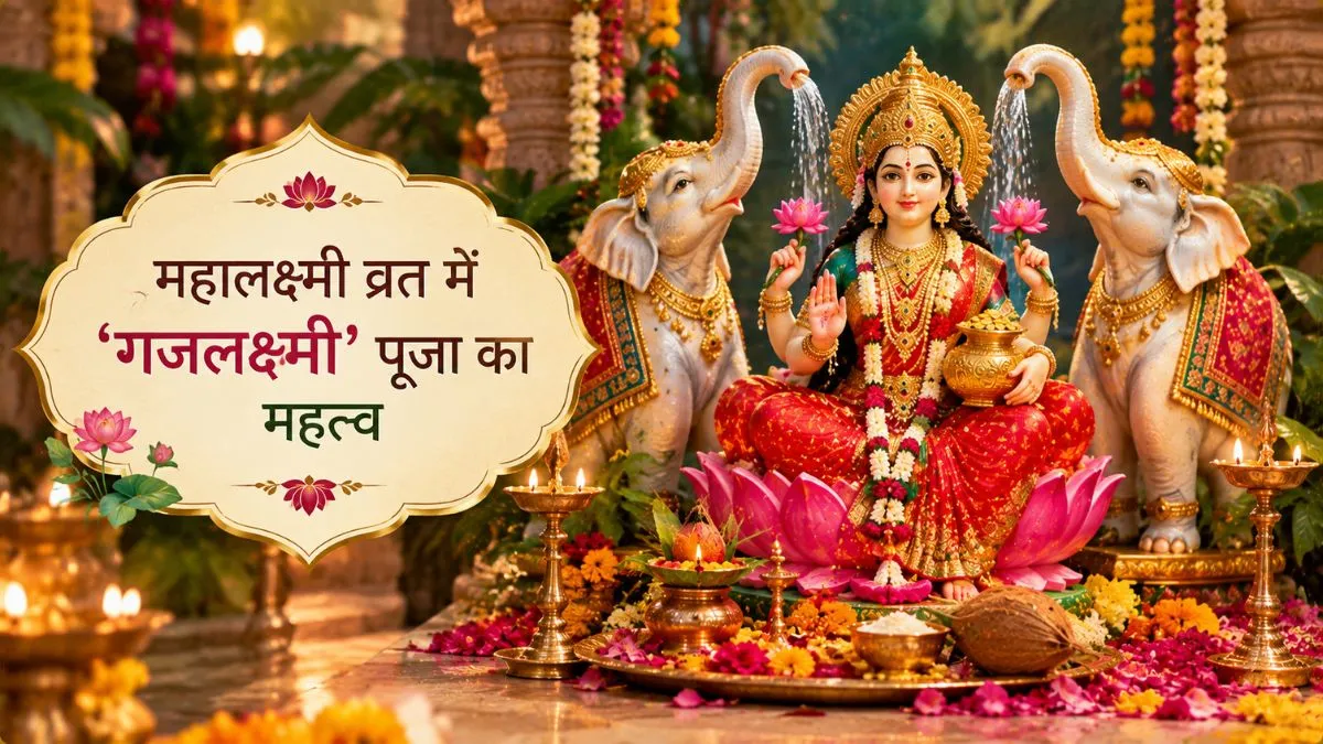 significance of worshipping goddess lakshmi seated on an elephant
