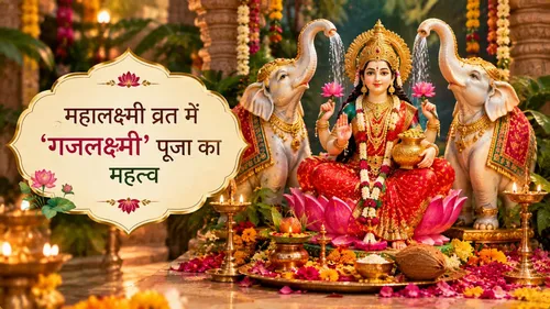 significance of worshipping goddess lakshmi seated on an elephant