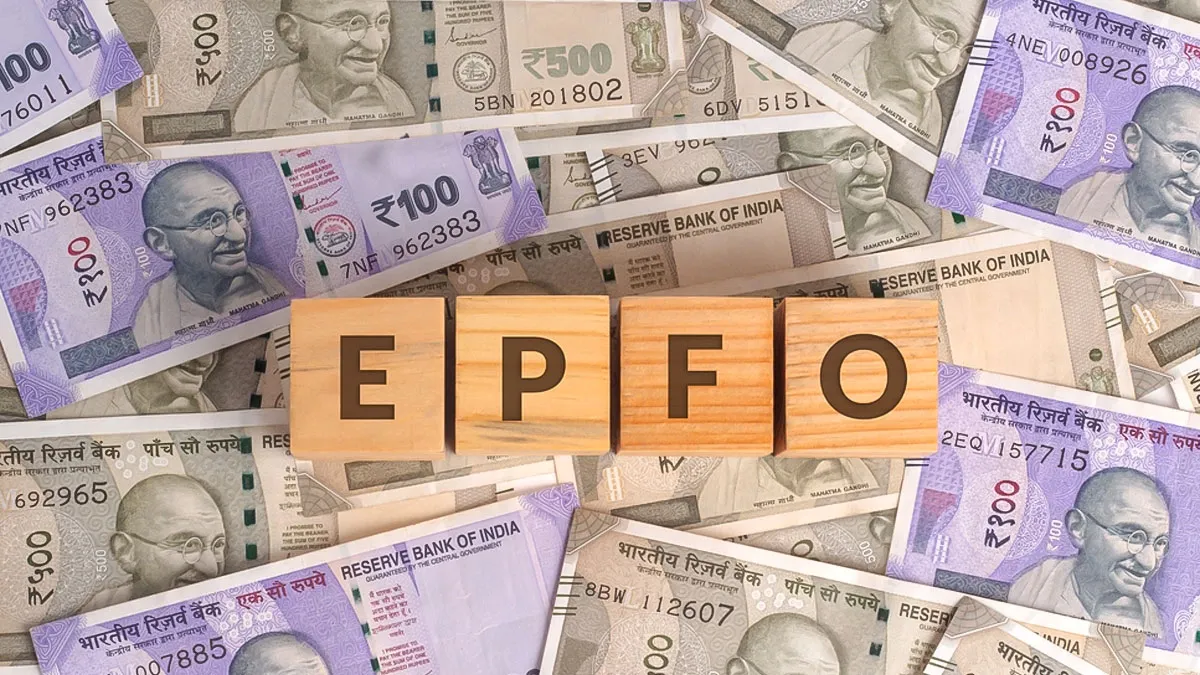 epfo wage ceiling