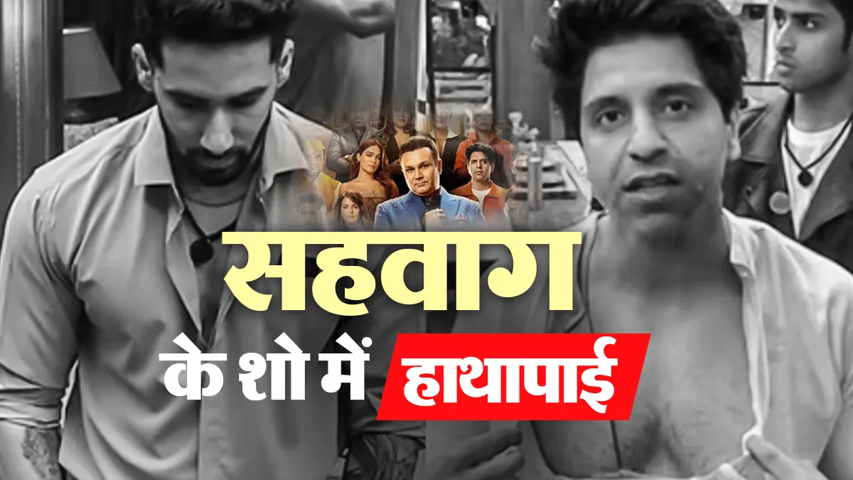rise and fall 2 siwet tomar physical clash violent behaviour with shehzad poonawalla video viral got evicted