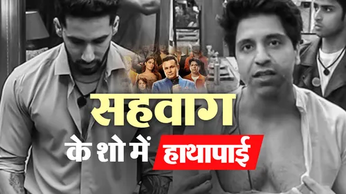 rise and fall 2 siwet tomar physical clash violent behaviour with shehzad poonawalla video viral got evicted