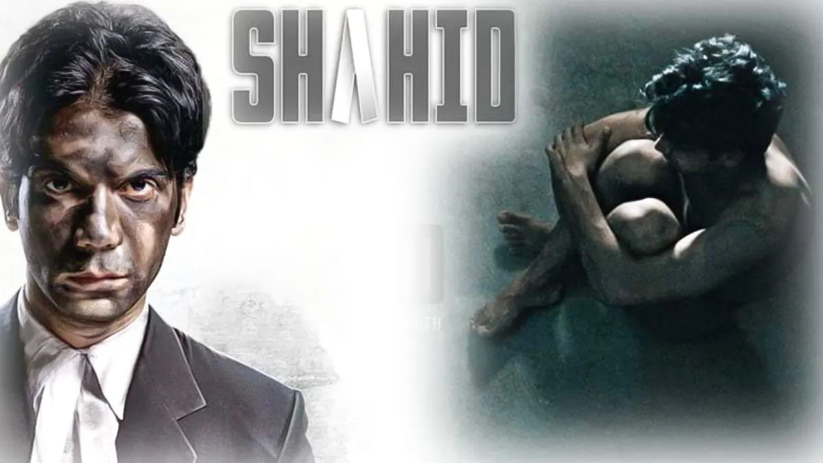 Shahid