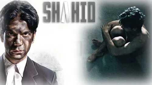 Shahid