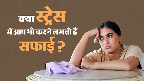 why many women clean their house when stressed anxiety psychology