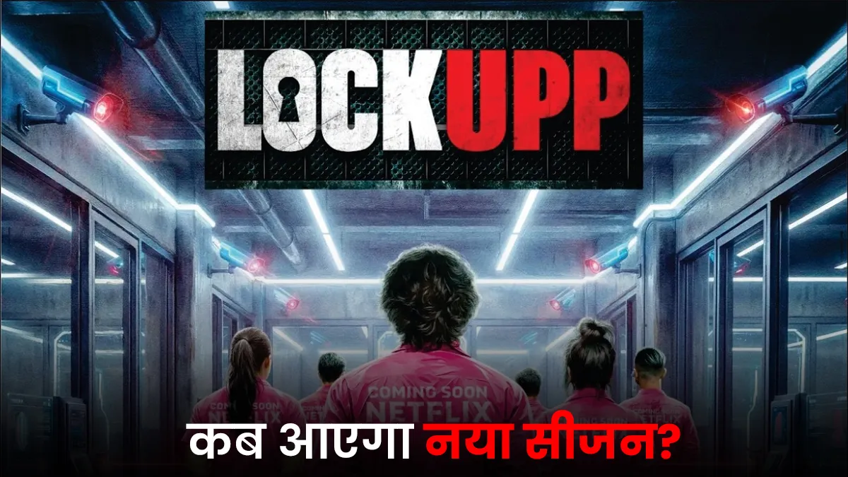 lock upp 2 news