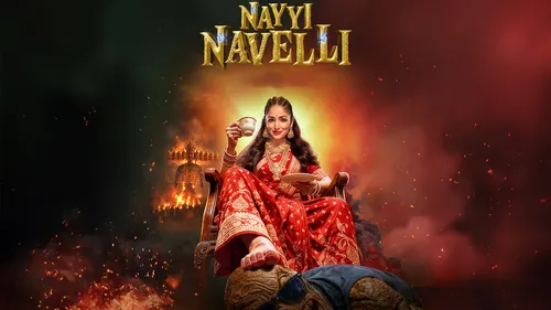 nayyi navelli trailer out yami gautam fantasy horror comedy family entertainer movie