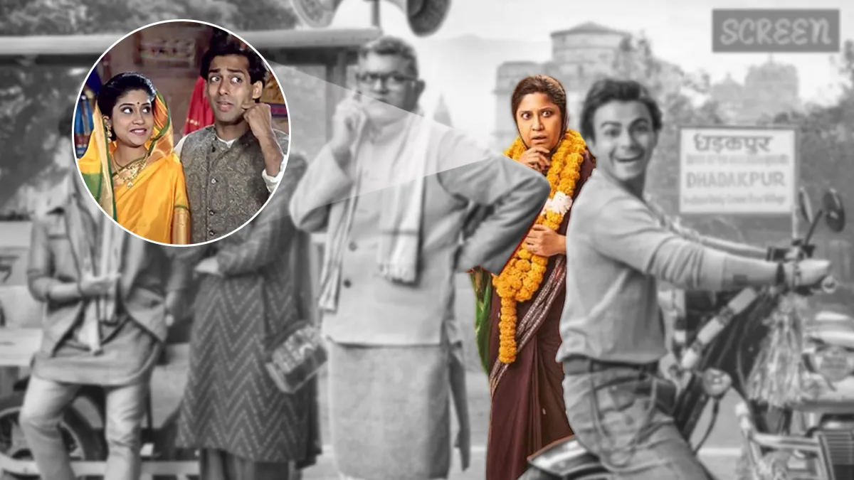 Renuka Shahane Popular Movie