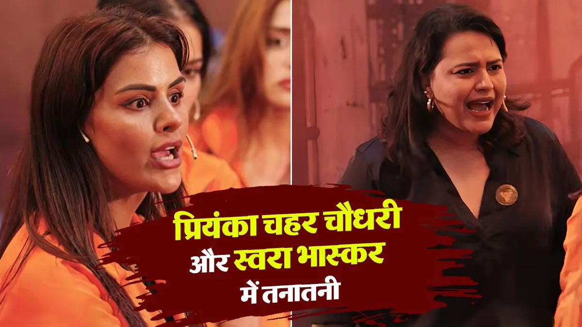 Rise and Fall 2 Priyanka Chahar Choudhary