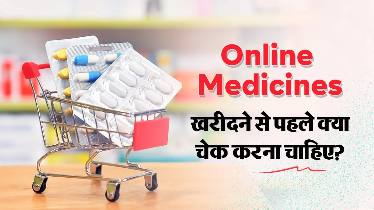 safety checks before buying medicines online to avoid health risks