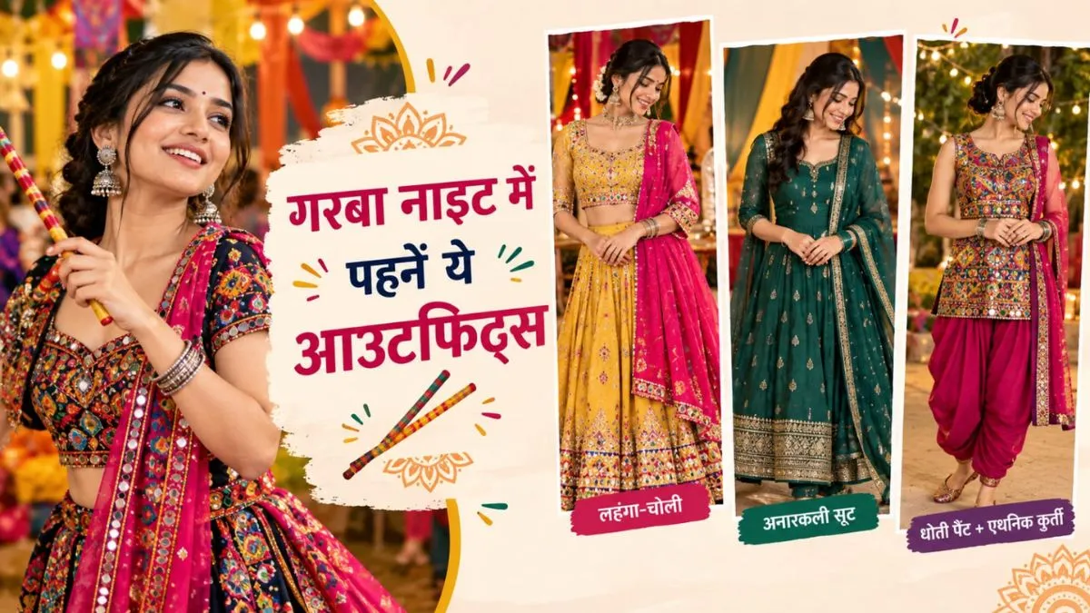outfits for garba nights
