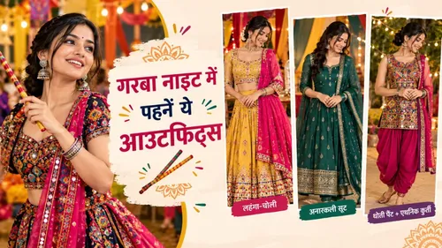outfits for garba nights