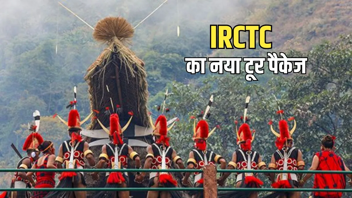 itctc north east tour package