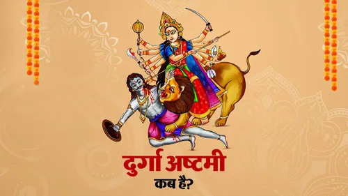 Navratri 2026 Ashtami Navami same day