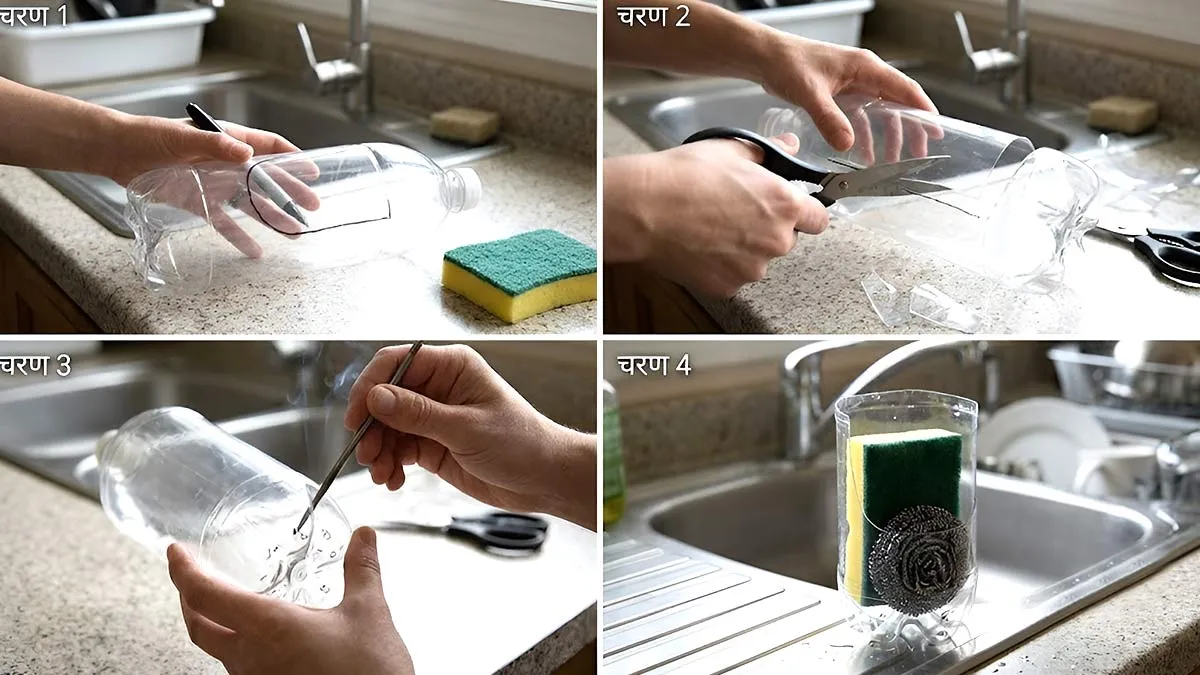 easy plastic bottle crafts for kitchen