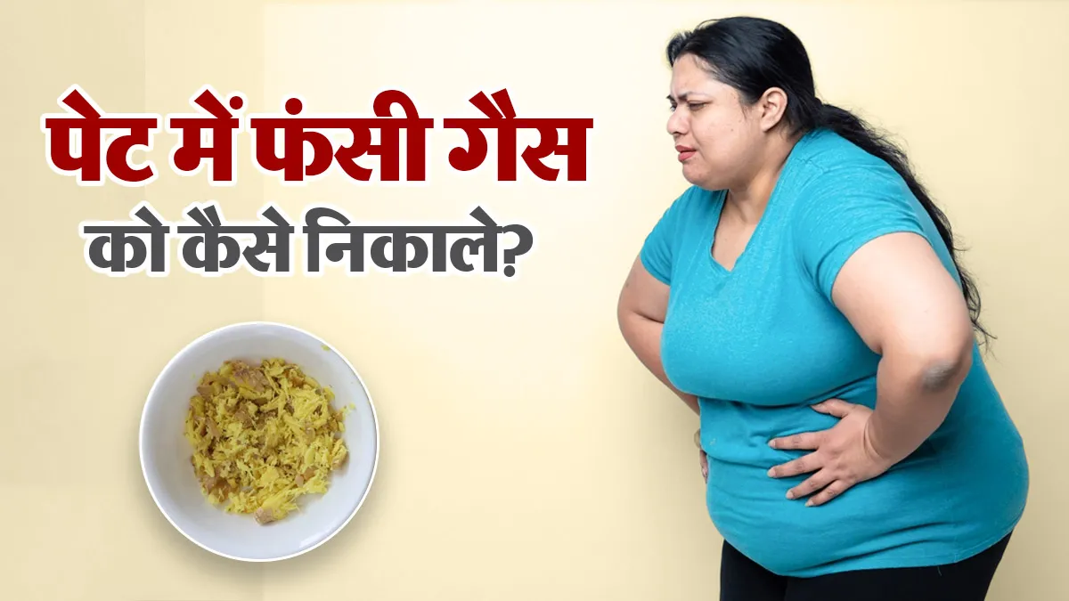 stomach gas home remedy eat crushed ginger with sendha namak expert verified