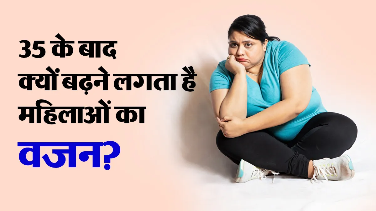 Why do women start gaining weight after 35 age