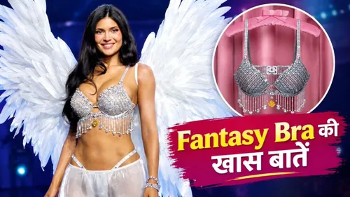 world most expensive bra