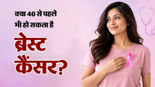 breast cancer in women under 40 risk factors early signs and precautions