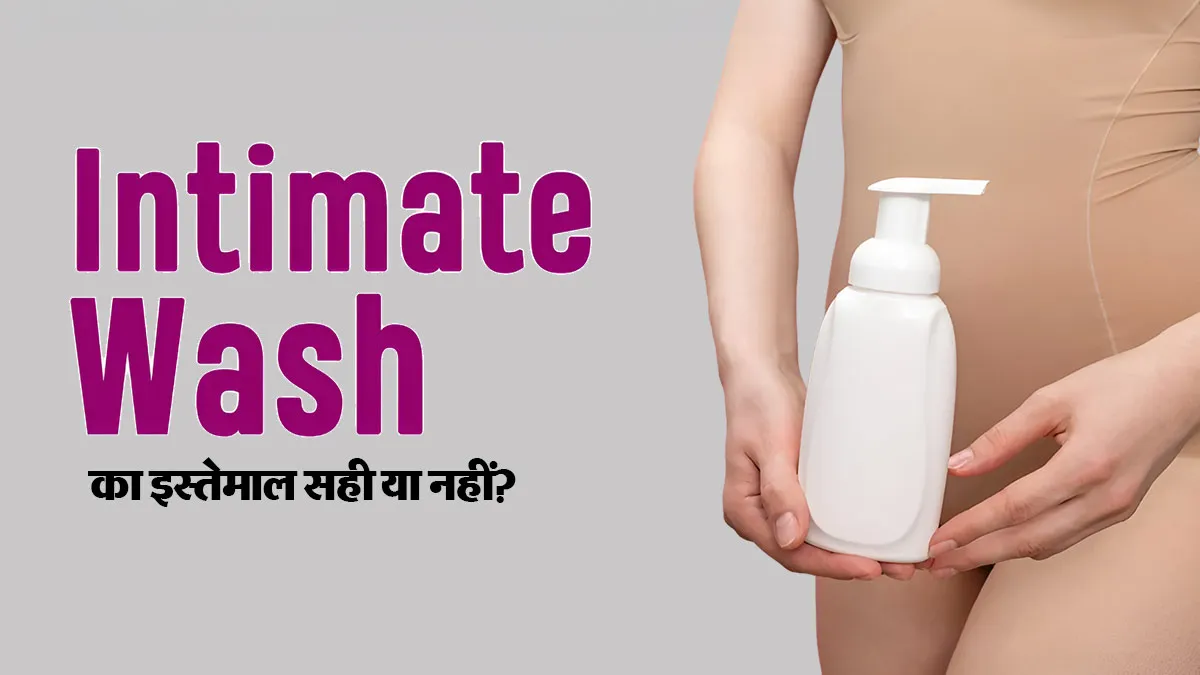 is it safe for women to use intimate wash every day expert explains