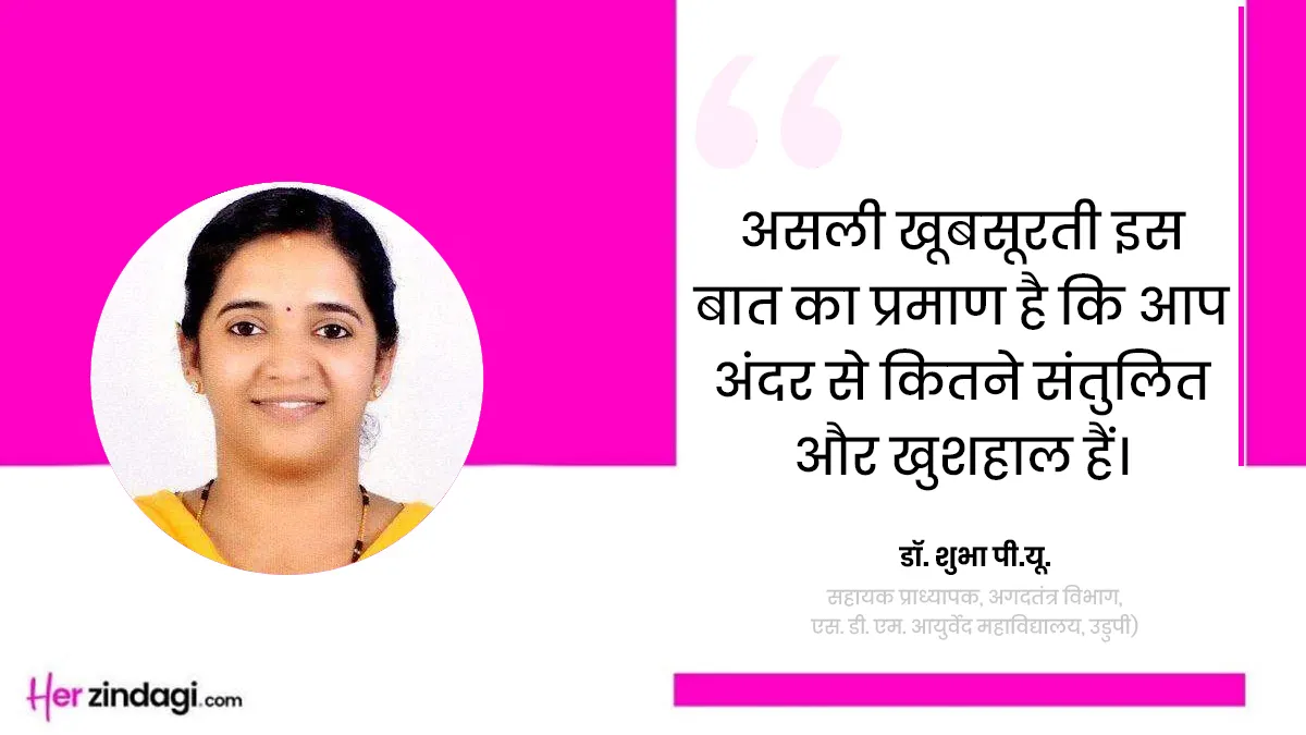 Expert-Quote