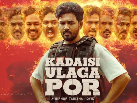 Kadaisi-Ulaga-Por-4-2024-10-43445fb8c11a86c32e4e861c36de41e3