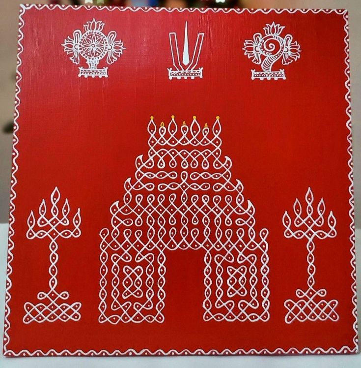 temple kolam