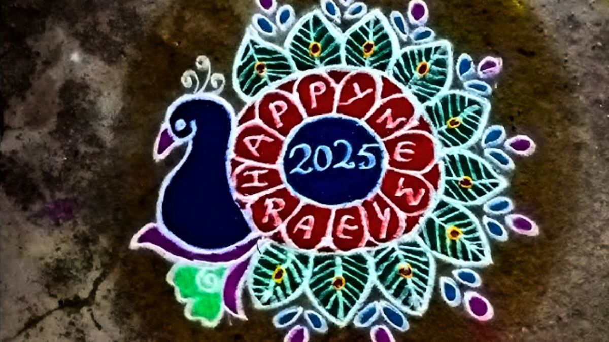 new year rangoli 1