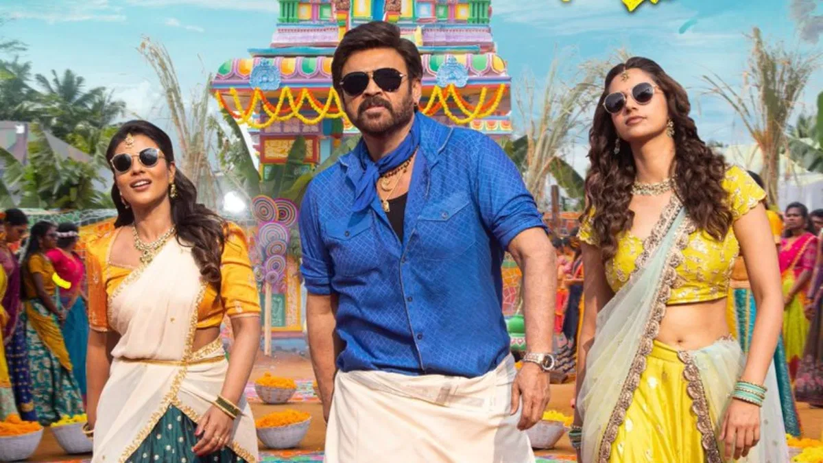 Sankranthiki vasthunam movie review 