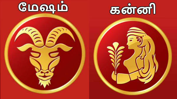 mesham-kanni-1568437610-1600282292